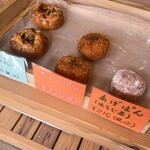 あん堂 - 