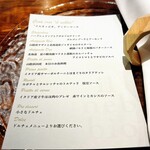 イル ネッビオ - 当日の『イル ネッビオ ディナーコース』のメニュー表です(o^^o)