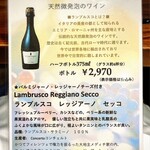 イル ネッビオ - スポット・ワインメニューです(o^^o)