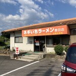 Negi Ichi Ramen - 