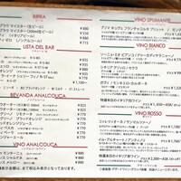 イル ネッビオ - 当日のドリンクメニューです(o^^o)