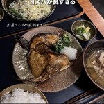 酒場  シナトラ - 