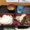 大井肉店 神戸阪急店