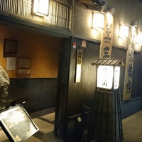 吟味屋 天満店 - 
