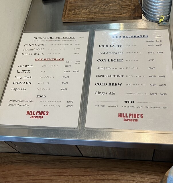 メニュー写真 HILL PINE'S ESPRESSO 本川越/コーヒースタンド 食べログ