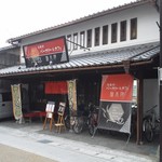 Wakihonjin - 