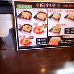 たこ焼 十八番 - 