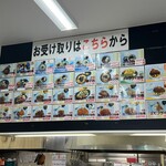 浜松トラックステーション 食堂 - 