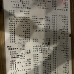 焼鳥 弁慶 - 2023.9現在メニュー