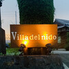 villa del nido