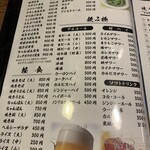 ホルモン栄楽 - 