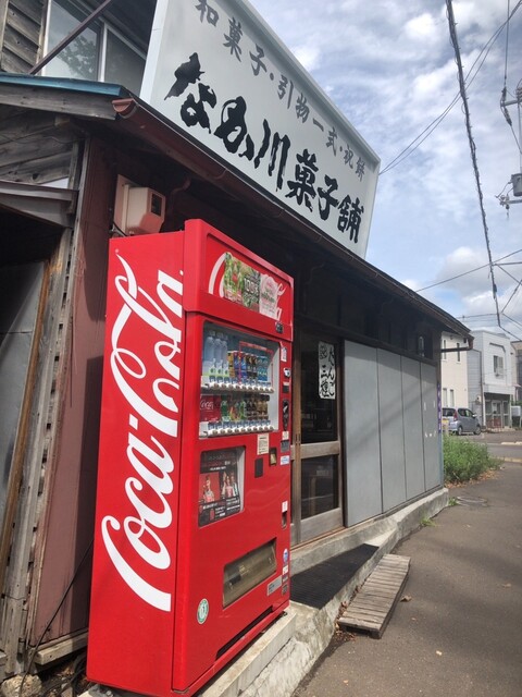 口コミ一覧 : なか川菓子舗