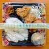 からあげ 縁 広島トランヴェール店