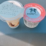 さんさん市場 - 