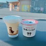 さんさん市場 - 