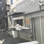 豚饅 まつおか - 