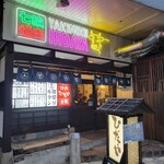 Yakiniku Hidaya - 