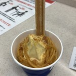 ミニストップ - 料理写真: