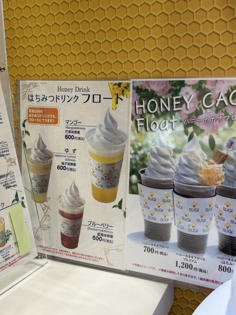 キティ　静鉄レストラン　ソフトクリーム　4種類 見た目もかわいいソフトクリーム♪スリルズ・ソフト・サーブ