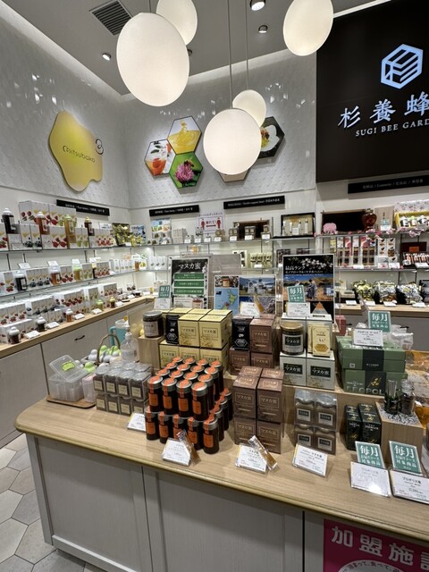 Sugi Yohoen Nagoya Kitte Ten photo 5