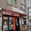 ナンディニ 清澄白河店