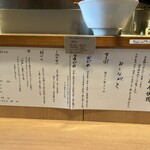 支那蕎麦屋 藤花 - 