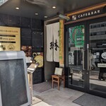 Ginza Sasuga Rin - 