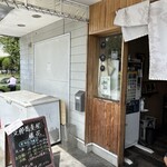 支那蕎麦屋 藤花 - 