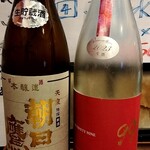 一期一会 よねさん - 