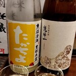 一期一会 よねさん - 