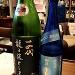 一期一会 よねさん - 