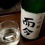 一期一会 よねさん - 