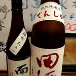 一期一会 よねさん - 