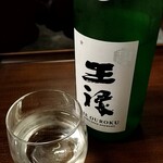 一期一会 よねさん - 