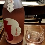 一期一会 よねさん - 