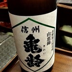 一期一会 よねさん - 