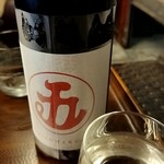 一期一会 よねさん - 