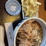 鯨荘 塩町館 - 