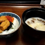 一期一会 よねさん - 