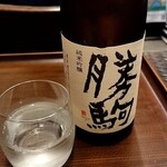 一期一会 よねさん - 