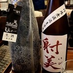 一期一会 よねさん - 