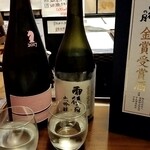 一期一会 よねさん - 