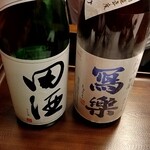 一期一会 よねさん - 