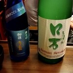 一期一会 よねさん - 