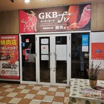 GKB-fu - 