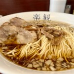 楽観 - 琥珀790円