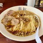 楽観 - 琥珀790円