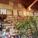 오시다테 사보우