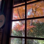 오시다테 사보우