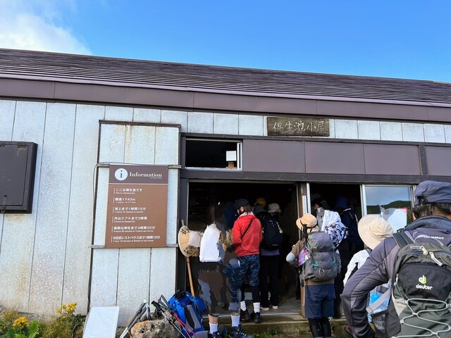 月山佛生池小屋（ガッサンブッショウイケゴヤ） - 大蔵村その他（その他）の写真